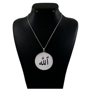 گردنبند نقره زنانه دلی جم طرح الله کد d 655